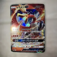 2026年最新】ポケモンカード ホウオウgxの人気アイテム - メルカリ