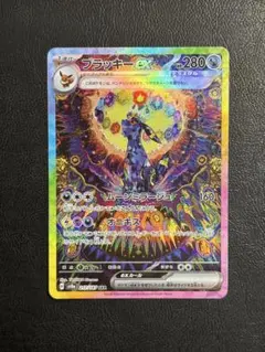 2026年最新】ブラッキーEX sar sv8a テラスタルフェスex 217/187の人気