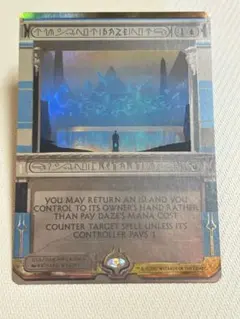 2026年最新】目くらまし foilの人気アイテム - メルカリ