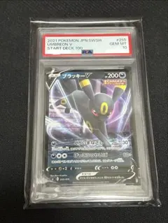 2026年最新】Umbreon psa 10の人気アイテム - メルカリ