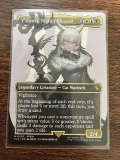 2026年最新】ヤ・シュトラ・ルルの人気アイテム - メルカリ