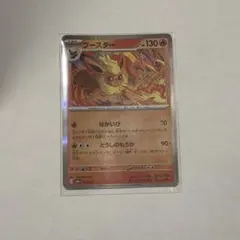 2026年最新】sv8a 021/187の人気アイテム - メルカリ