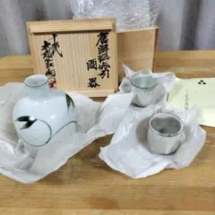 2026年最新】中里太郎右衛門 十三代の人気アイテム - メルカリ