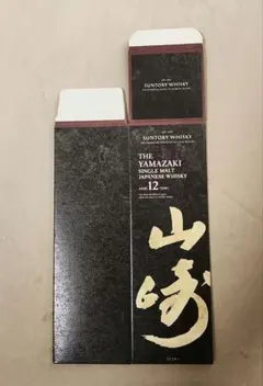 2026年最新】山崎12年 カートンの人気アイテム - メルカリ