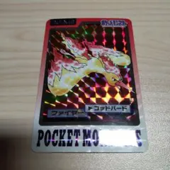 2026年最新】ポケモン カードダス ファイヤーの人気アイテム - メルカリ