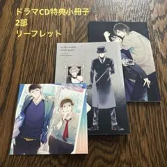 2026年最新】カーストヘヴン 小冊子 ドラマcdの人気アイテム - メルカリ