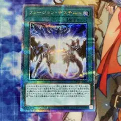 2026年最新】フュージョンデステニー 25thの人気アイテム - メルカリ