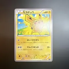 2026年最新】ピカチュウ sm-p ほっぺすりすりの人気アイテム - メルカリ