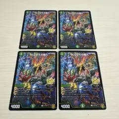 2026年最新】とこしえ プロモの人気アイテム - メルカリ