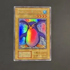 2026年最新】トビペンギン 遊戯王の人気アイテム - メルカリ