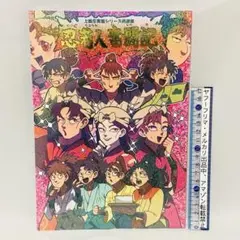 2026年最新】忍たま乱太郎 同人誌 再録の人気アイテム - メルカリ