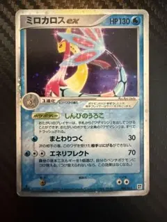 2026年最新】ミロカロスex 004/015の人気アイテム - メルカリ