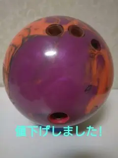 2026年最新】パララックス ボウリングの人気アイテム - メルカリ