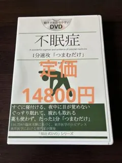 2026年最新】福辻 DVDの人気アイテム - メルカリ