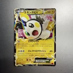 2026年最新】カード名：エモンガEX ポケモンカードゲームの人気