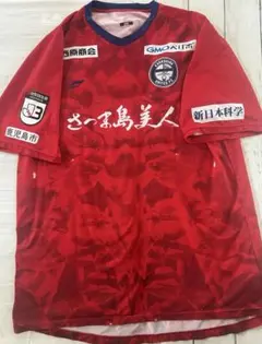 2026年最新】鹿児島ユナイテッドFCの人気アイテム - メルカリ