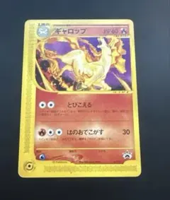 2026年最新】ギャロップ ポケモンカード プロモの人気アイテム - メルカリ