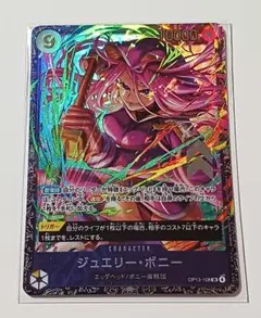 2026年最新】ワンピースカード フラッグシップ 未開封の人気アイテム