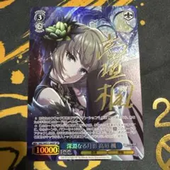 2026年最新】高垣楓 サインの人気アイテム - メルカリ