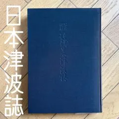 2026年最新】絶版品の人気アイテム - メルカリ