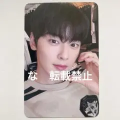 2026年最新】ウヌサイン会の人気アイテム - メルカリ