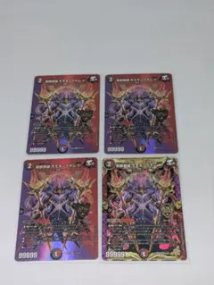 2026年最新】禁断英雄 モモキングダムXの人気アイテム - メルカリ