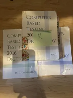 2026年最新】CBT 辞典の人気アイテム - メルカリ