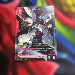 2026年最新】キュベレイ スリーブの人気アイテム - メルカリ