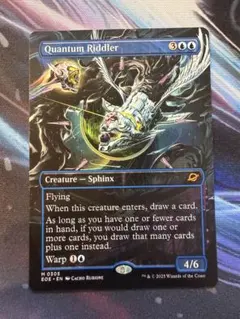 2026年最新】量子の謎かけ屋の人気アイテム - メルカリ