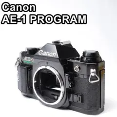 2026年最新】canon ae-1 programの人気アイテム - メルカリ