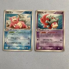 ヤドラン ☆ 拡張パック 金の空、銀の海 023/106 - メルカリ