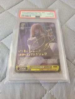 2026年最新】ヴァイス nikke psa10の人気アイテム - メルカリ