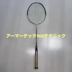 2026年最新】アーマーテック900 テクニックの人気アイテム - メルカリ