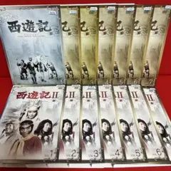 2026年最新】西遊記 dvd－box Ⅱの人気アイテム - メルカリ
