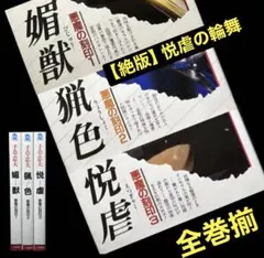 2026年最新】千草忠夫の人気アイテム - メルカリ