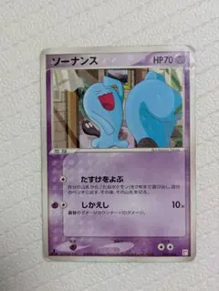 2026年最新】ポケモンカード ソーナンスの人気アイテム - メルカリ