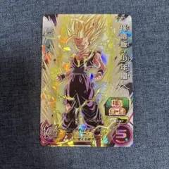 2026年最新】um12-sec3 孫悟飯:少年期の人気アイテム - メルカリ