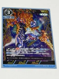 2026年最新】ウルトラマンカード ssspの人気アイテム - メルカリ