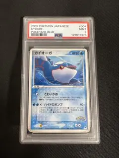 2026年最新】ポケパーク カイオーガの人気アイテム - メルカリ