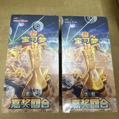 2026年最新】ウルトラマン 中国 カードの人気アイテム - メルカリ