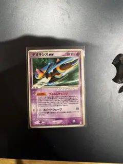 2026年最新】デオキシスex 2004の人気アイテム - メルカリ