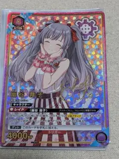 2026年最新】幽谷霧子 r パラレルの人気アイテム - メルカリ