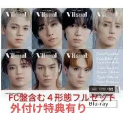 2026年最新】TravisJapan fc限定盤 viisualの人気アイテム - メルカリ