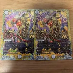 2026年最新】サッヴァークDG シークレットの人気アイテム - メルカリ