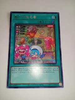 2026年最新】墓穴の指名者 絵違い シークレットの人気アイテム - メルカリ