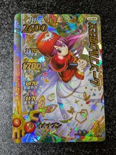 2026年最新】ムーンブルクの王女 クロスブレイドの人気アイテム - メルカリ