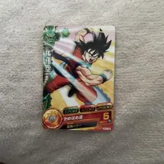 2026年最新】孫悟空 H1の人気アイテム - メルカリ