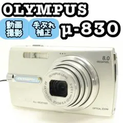 2026年最新】μ830 OLYMPUSの人気アイテム - メルカリ