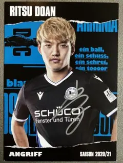 2026年最新】堂安律 サインの人気アイテム - メルカリ