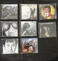 2026年最新】進行方向別通行区分 三十世界2の人気アイテム - メルカリ